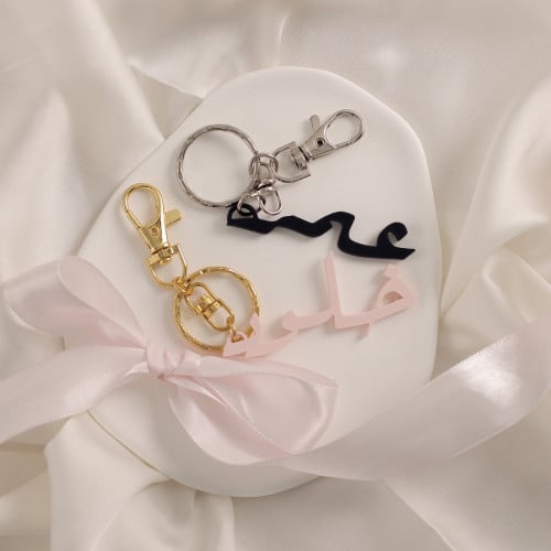 ميدالية بالاسم