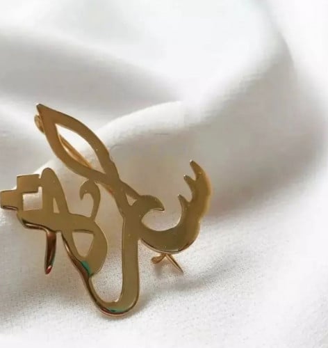 بروش بالاسم