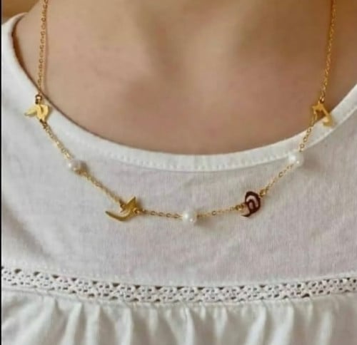 سلسال الحروف باللولو