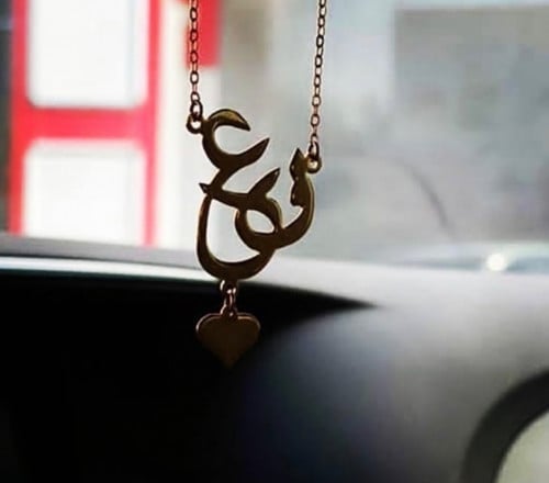 تعليقة سيارة حروف