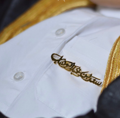 بروش بالاسم