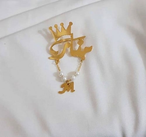 بروش اللولو بالاسم والحرف