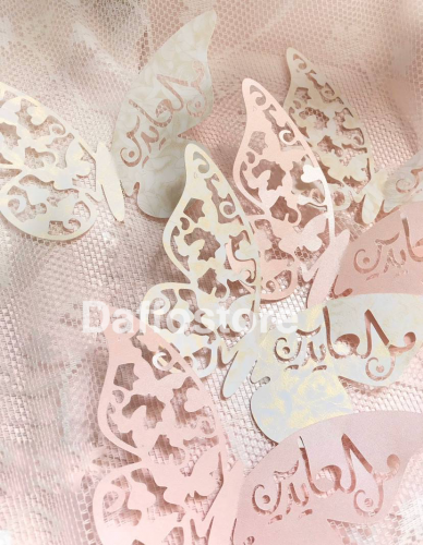 كروت عيديات - عيد سعيد