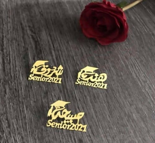 بروش التخرج بالإسم