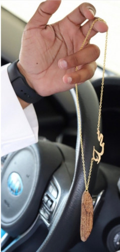 تعليقة سيارة بالعود