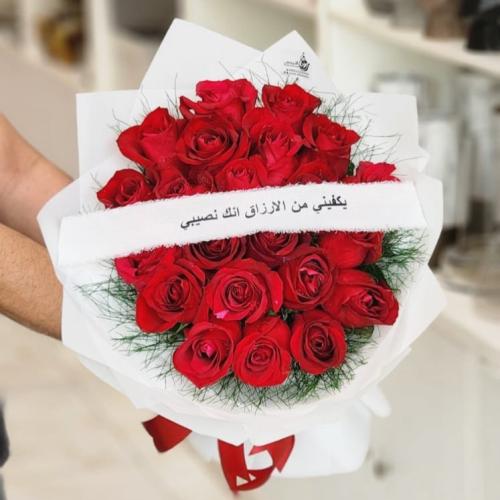 بوكيه عطر النفس