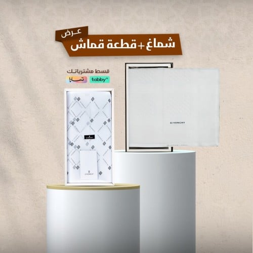 شماغ جيفنشي ابيض +قماش