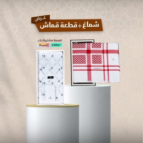 شماغ جيفنشي 2023 +قماش
