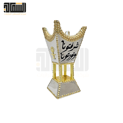 مبخرة بالاسم سيفين ونخله استيل لون فضي ذهبي