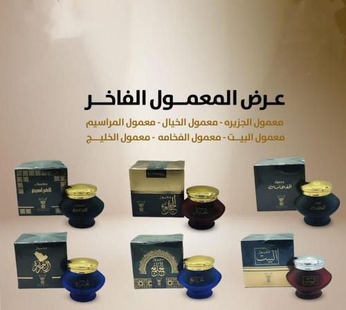 عرض مجموعة المعمول الفاخر 300 جم