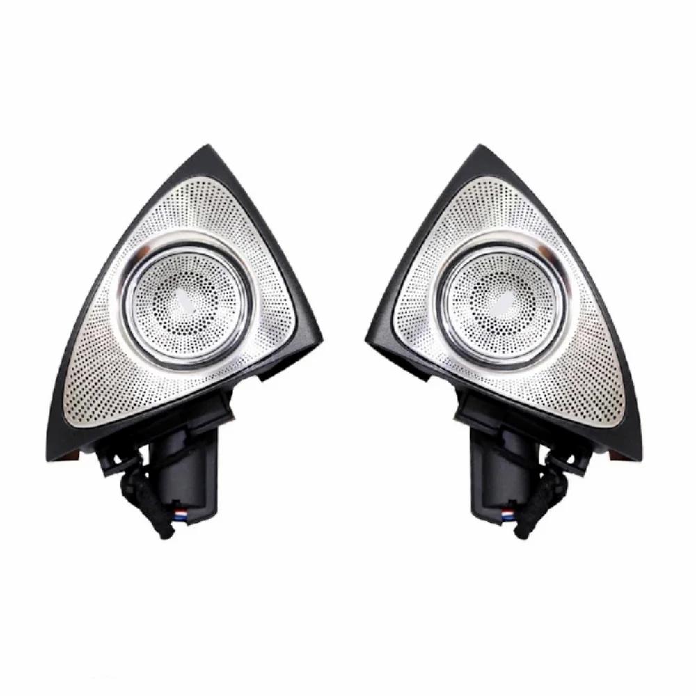 سيارة ثلاثية الأبعاد دوران ضوء مكبر الصوت لمرسيدس بنز W222 S Class 64/7 ألوان ثلاثة أضعاف المتكلم LED ثلاثة أضعاف المتكلم الصوت البوق القرن