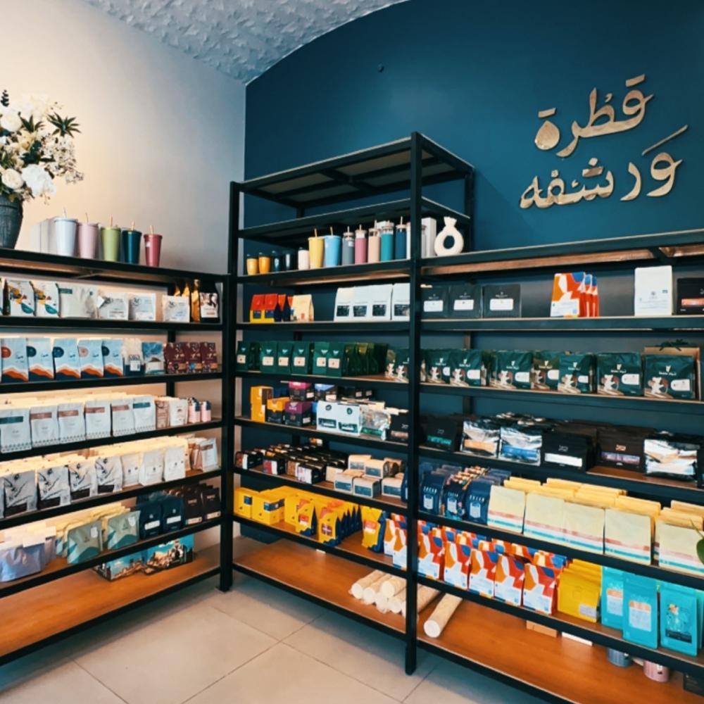 افضل محامص القهوة المختصة