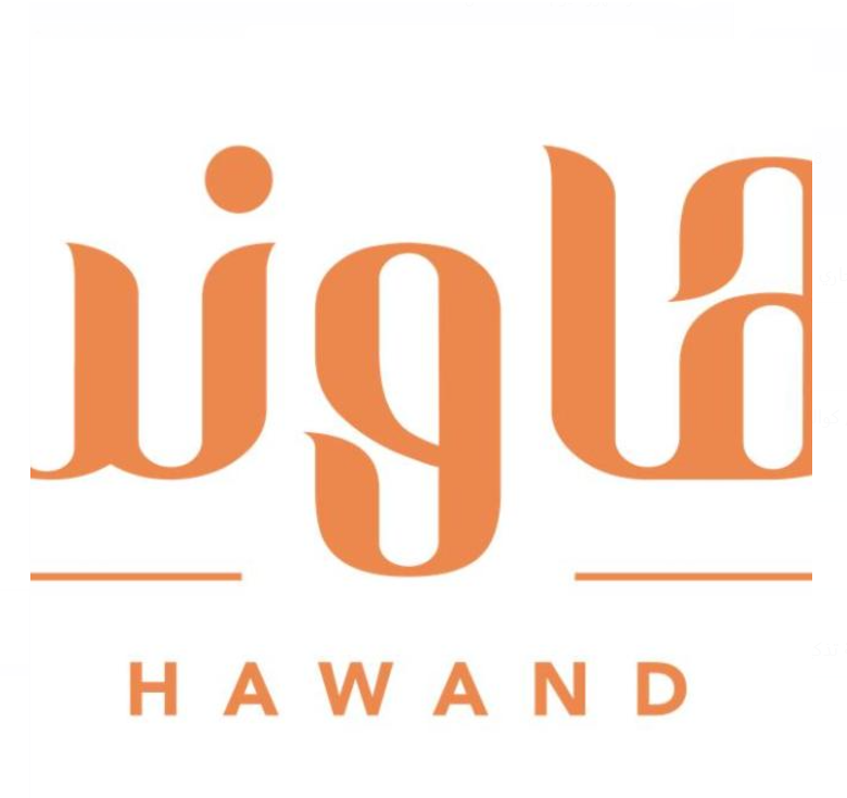 محمصة هاوند