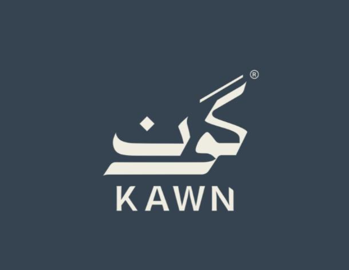 محمصة كون
