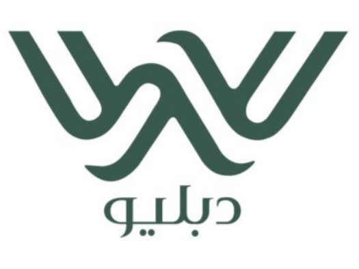 محمصة دبليو محمصة دبليو