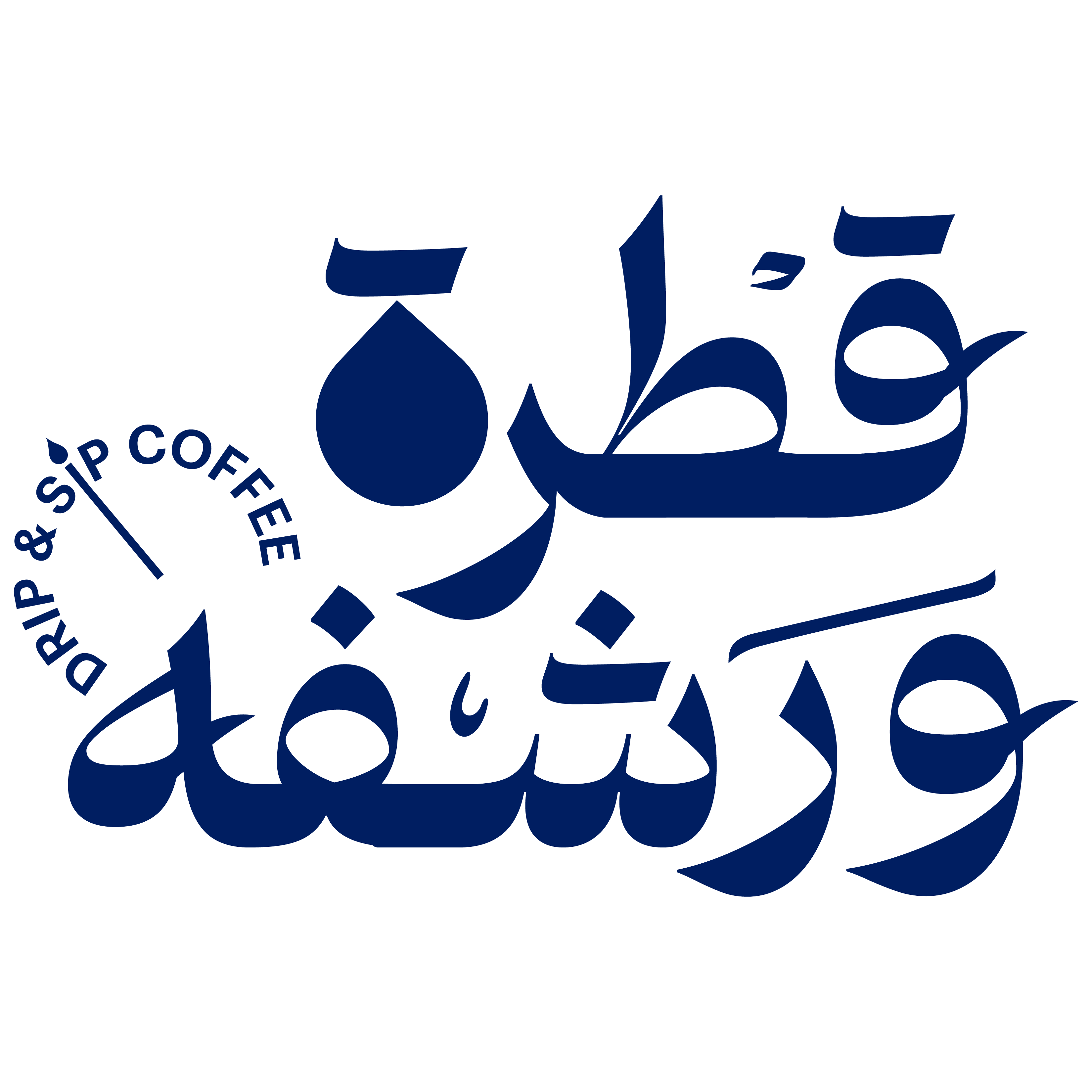 store avatar