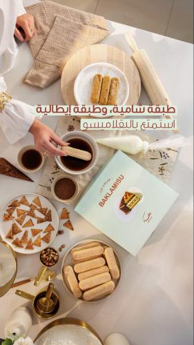 بقلاميسيو وهاد