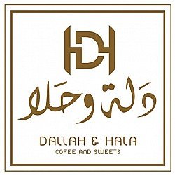 دلة و حلا dallah & hala