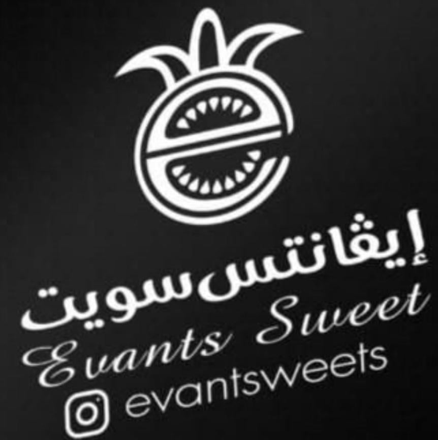 ايفانتس سويت