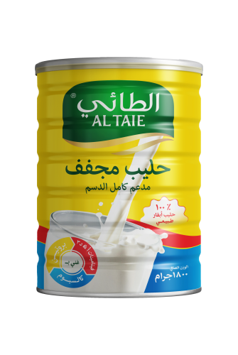 الطائي - حليب مجفف مدعم كامل الدسم 1800 جرام