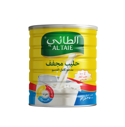 الطائي - حليب مجفف مدعم كامل الدسم 2500 جرام
