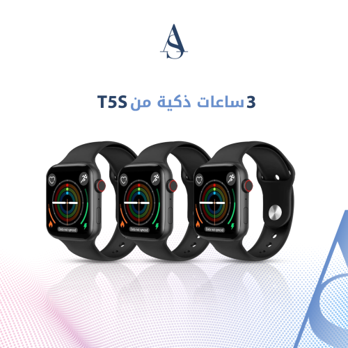 عرض 3 ساعات الذكية من T5s
