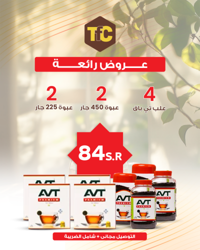 بكج المزاج