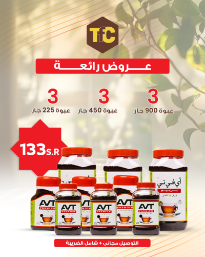 بكج الفل
