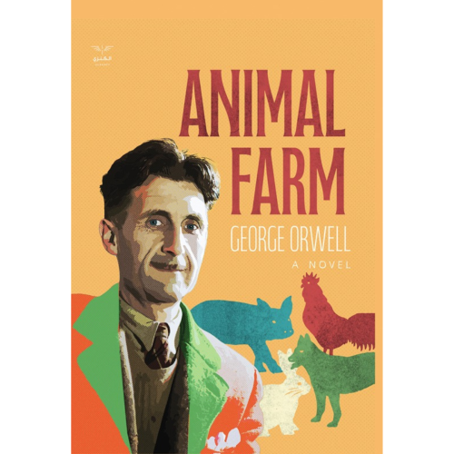 Animal Farm