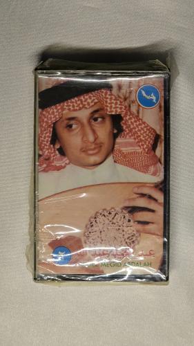 كاسيت عبدالمجيد عبدالله وسط الزحام