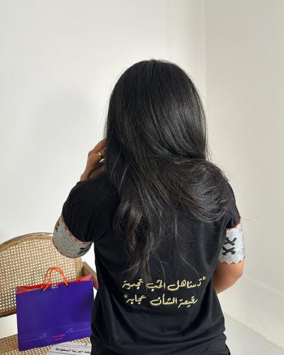 تيشرت سدو يوم التاسيس