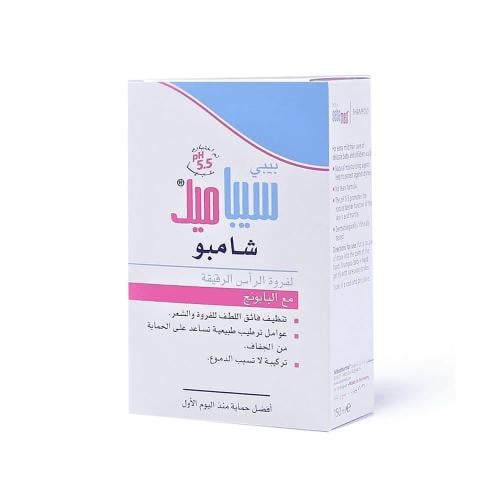 سيباميد بيبي شامبو اطفال لفروة الرأس الرقيقة مع ال...