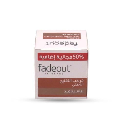 فيد اوت كريم تفتيح وحماية البشرة 75 مل
