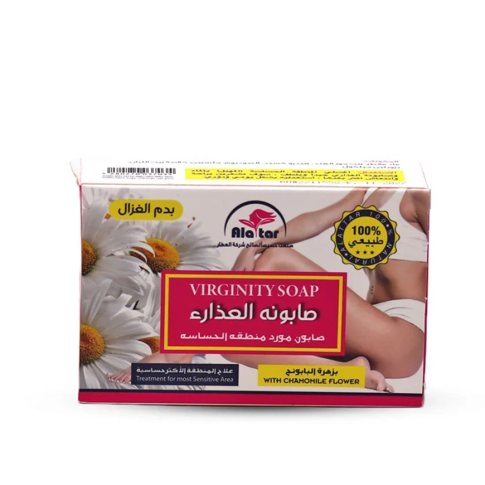 العطار صابون العذراء مودر للمنطقة الحساسة بزهرة البابونج - 100 جم