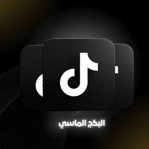 البكج الماسي