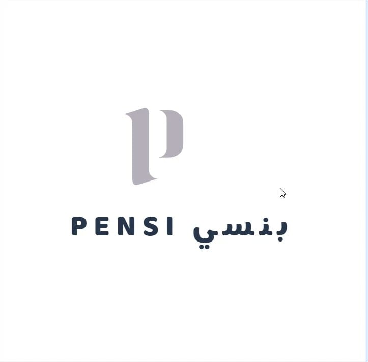 Pensi بنسي