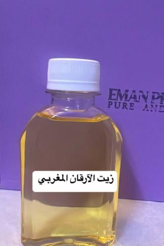 زيت الأرغان المغربي الطبيعي