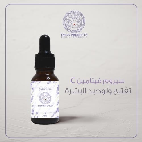 سيروم فيتامينات