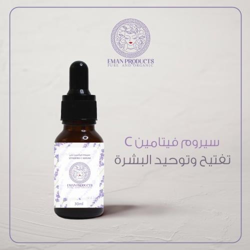 روتين العناية بالبشرة باستخدام المنتجات العضوية