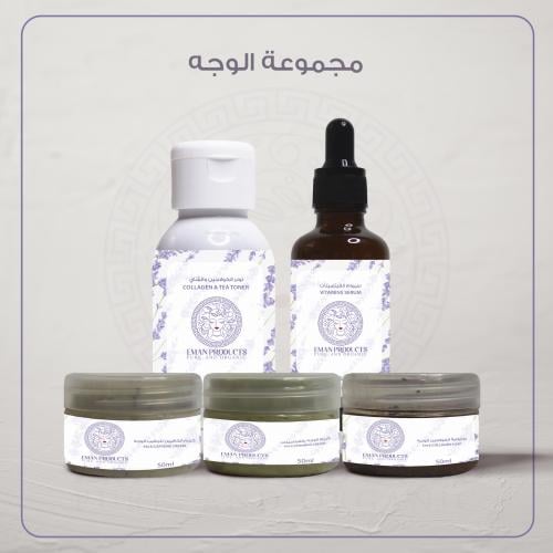 مجموعة العناية بالوجه