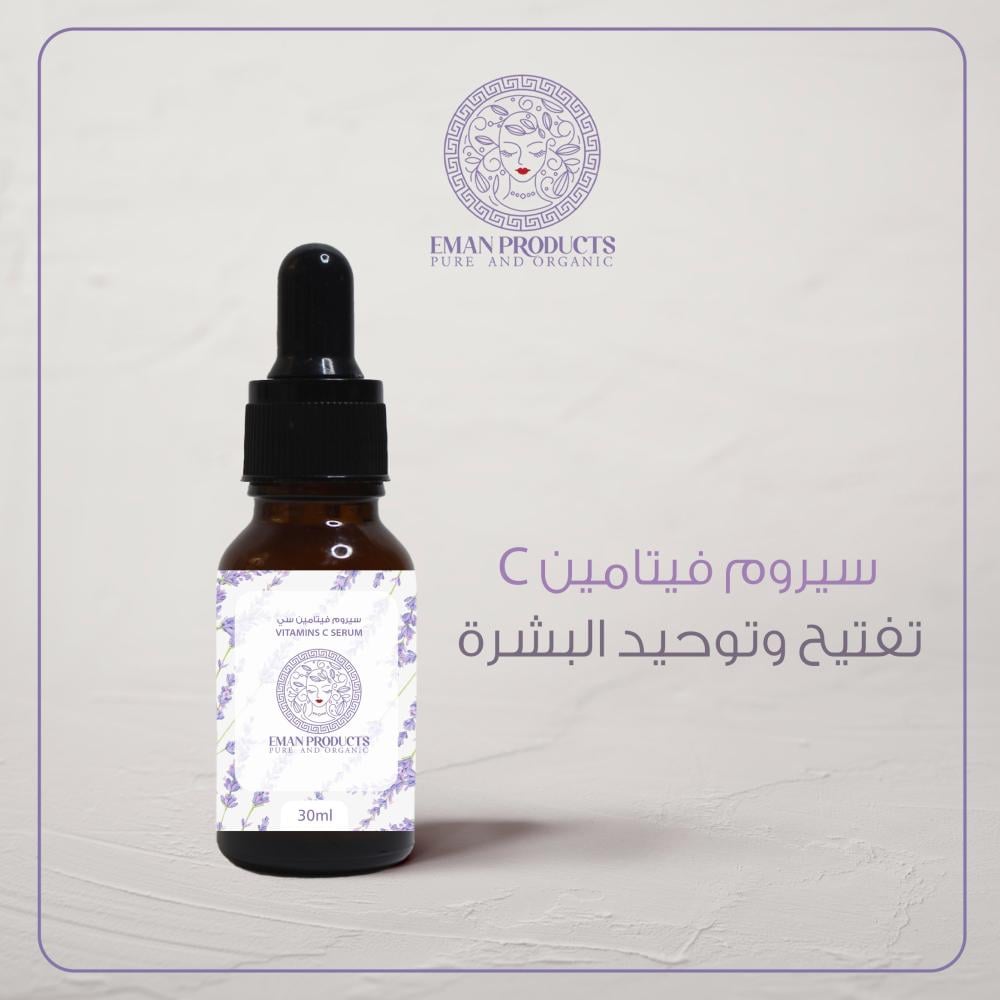 روتين العناية بالبشرة باستخدام المنتجات العضوية