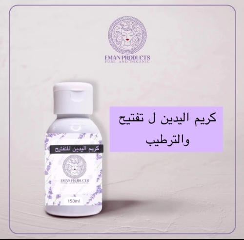 كريم اليدين