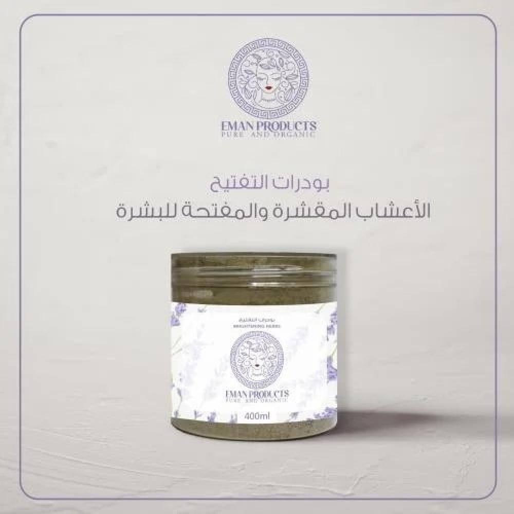 أفضل منتجات العناية بالبشرة الطبيعية