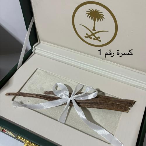 شنطة إهداء مع كسرة عود هندي طبيعي