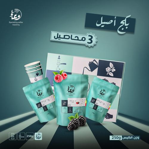 بكج أصيل