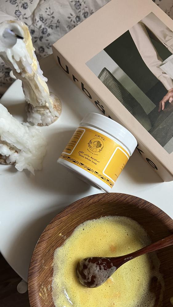 صابونيه بياض الثلج 200 مل