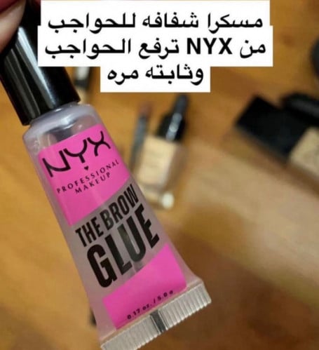 مسكرا شفافة للحواجب من nyx