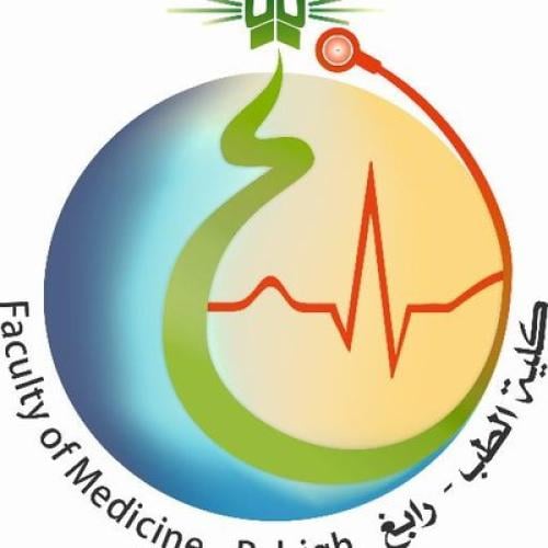 Rabigh Med20 / هدية التخرج