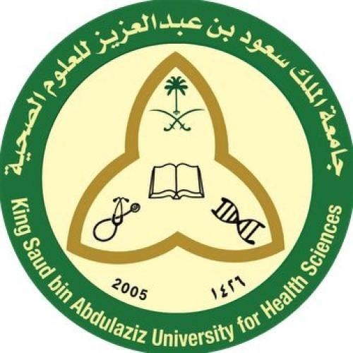 KSAU Gift/ هدية التخرج