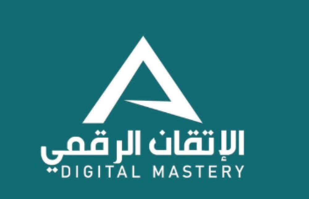 منصة الإتقان الرقمي: ريادة في عالم التجارة الإلكترونية